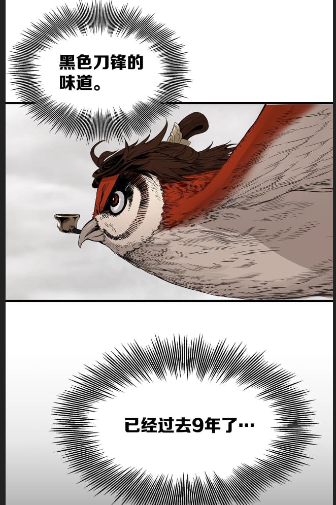 暗黑末世