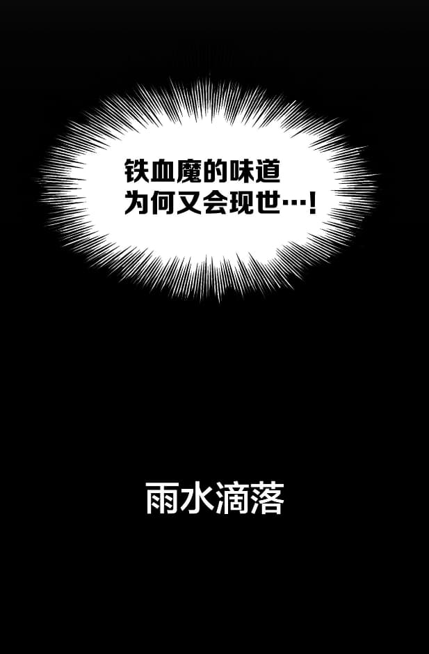 暗黑末世
