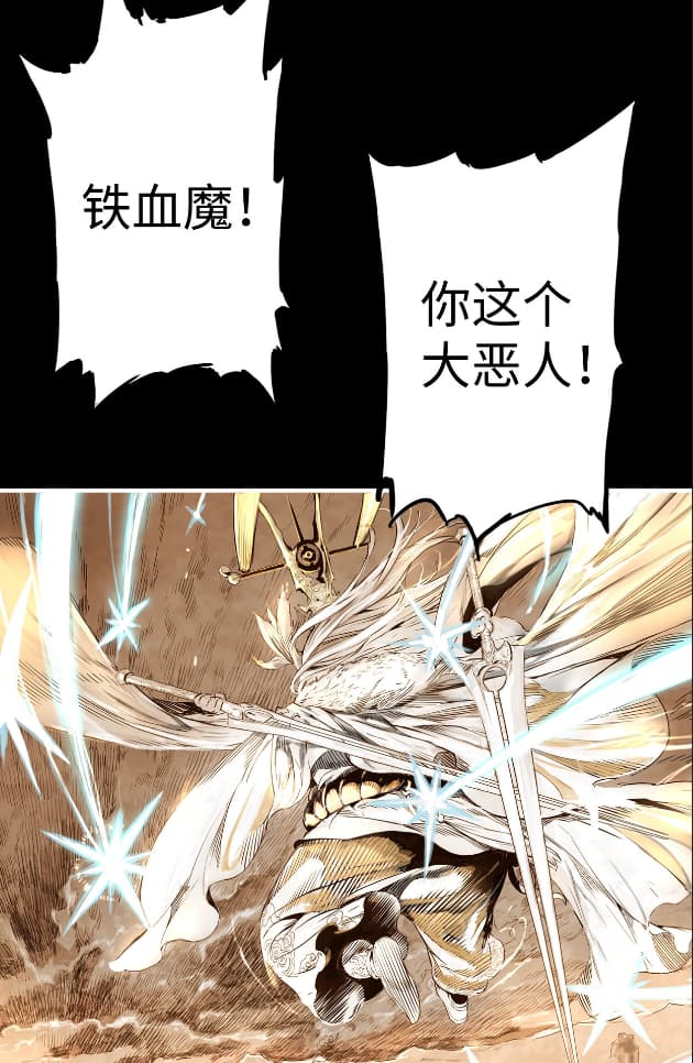 暗黑末世