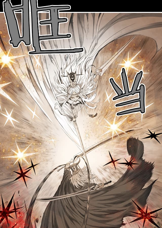 暗黑末世