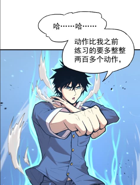 炼体大宗师