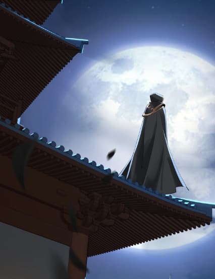 神宫记