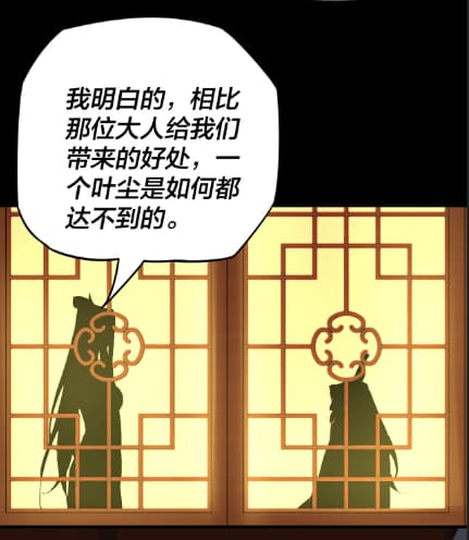神宫记