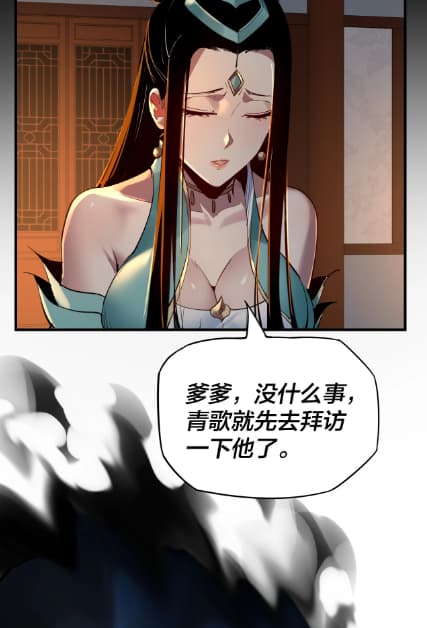 神宫记