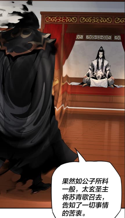 神宫记